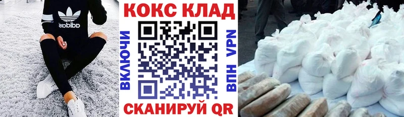 Купить наркотики цена Баймак Конопля АМФ ГАШИШ Кокаин Альфа ПВП
