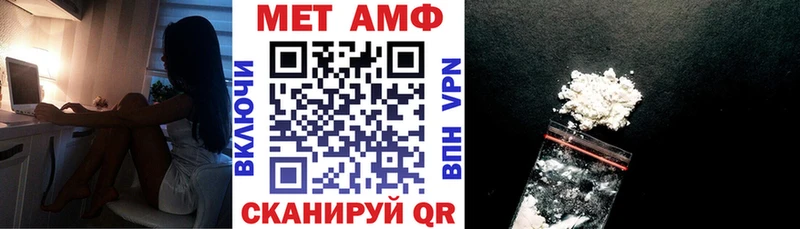 АМФЕТАМИН Розовый Баймак