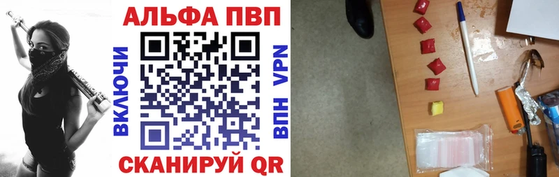 APVP крисы CK  Баймак 