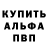 АМФЕТАМИН Premium Moor SamSam