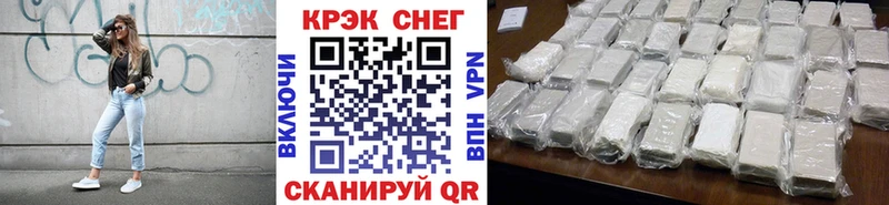 Cocaine Боливия Баймак