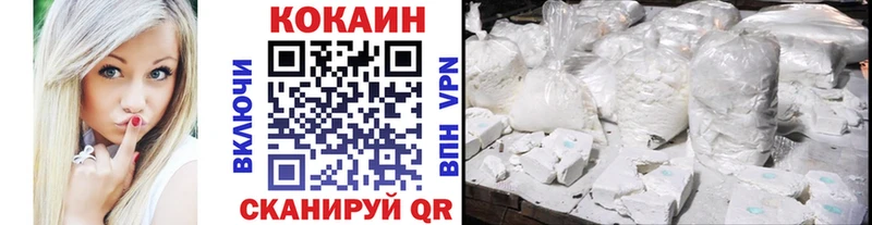 КОКАИН VHQ  Баймак 