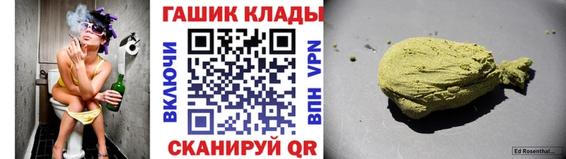 магазин    Баймак  Гашиш ice o lator 