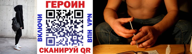 купить наркоту  Баймак  ГЕРОИН герыч 