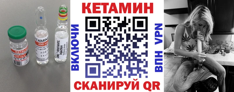 цены   Баймак  КЕТАМИН VHQ 