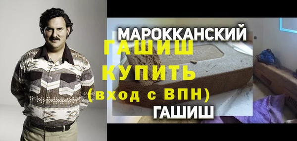 кокаин Алзамай