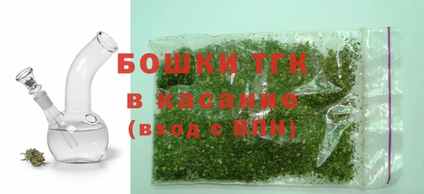 трава Алексеевка