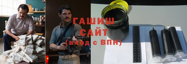трава Алексеевка
