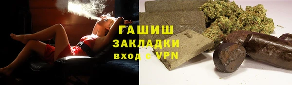 трава Алексеевка