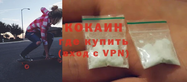 кокаин Алзамай