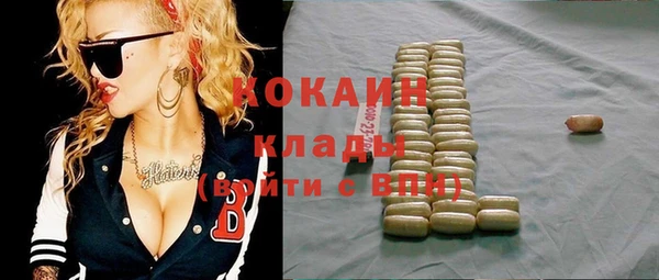 прущая мука Аркадак