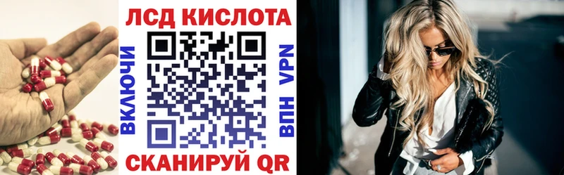 ЛСД экстази ecstasy  Баймак 