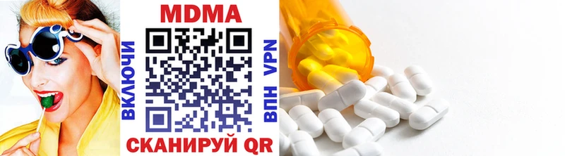 shop официальный сайт Баймак МДМА кристаллы