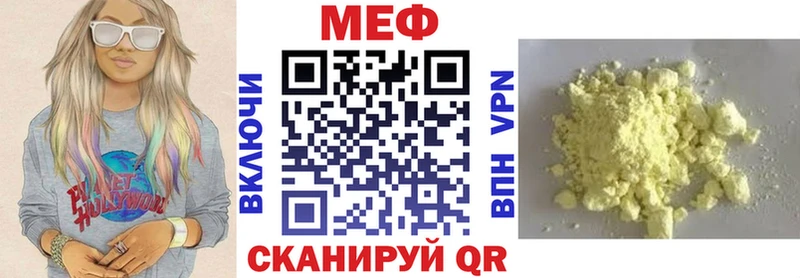купить  цена  ОМГ ОМГ ONION  Меф mephedrone  Баймак 