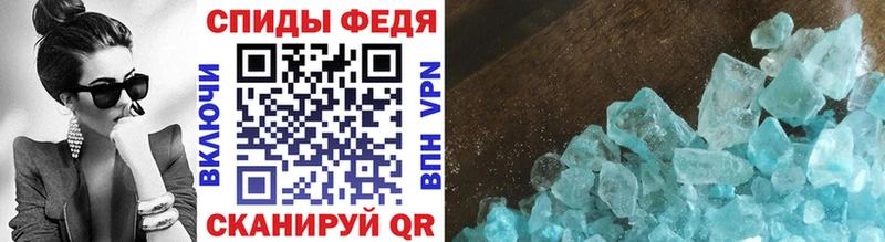 купить   Баймак  Первитин Декстрометамфетамин 99.9% 