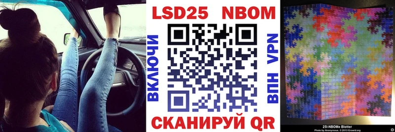 Марки 25I-NBOMe 1500мкг  наркота  Баймак 