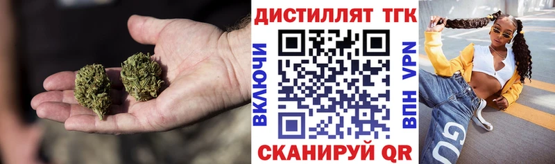 ТГК концентрат  Баймак 