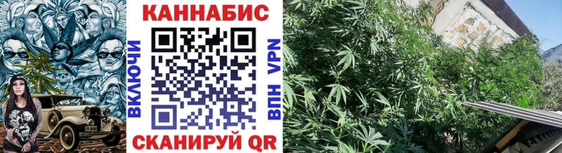 блэк спрут ТОР  Баймак  Каннабис Amnesia  продажа наркотиков 